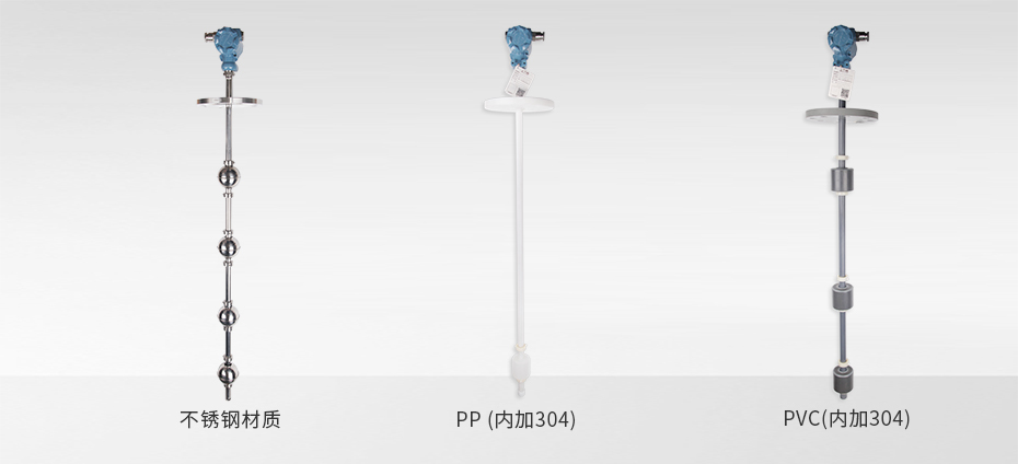 连杆浮球液位开关